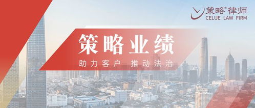 孫含會律師團隊勝訴知名法律培訓(xùn)機構(gòu)及講師著作權(quán)侵權(quán)案