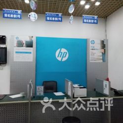 臨平路和平公園家電數(shù)碼維修團(tuán)購(gòu)服務(wù) 價(jià)格、地址與營(yíng)業(yè)時(shí)間一覽