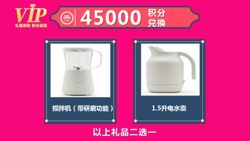 不玩虛的！昌吉人速來(lái) 會(huì)員積分兌海量禮品，數(shù)碼電器、小家電、儲(chǔ)值卡等你拿